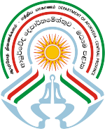The Commissioner - Dept. of Ayurveda - CPC